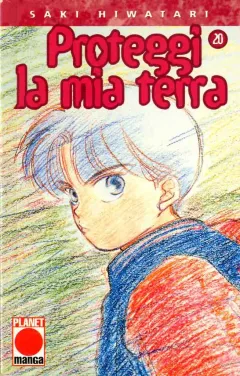 Volume cover